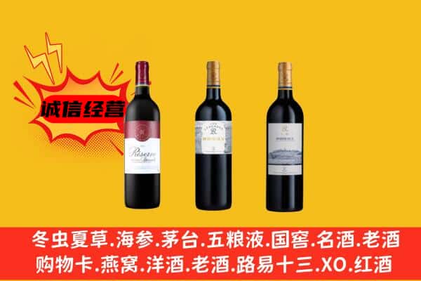 海淀区上门回收拉菲价格