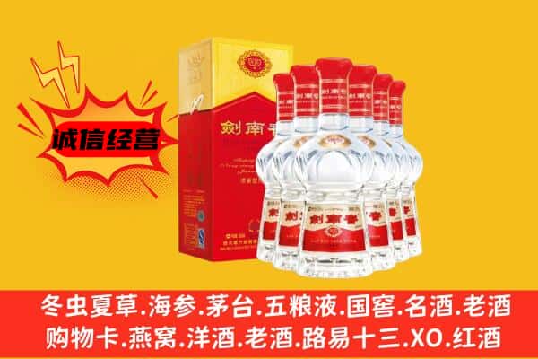 海淀区上门回收水晶剑价格