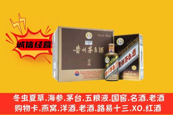 海淀区回收彩釉茅台酒