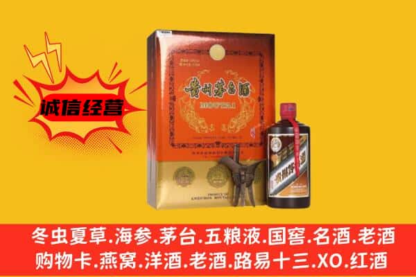 海淀区回收精品茅台酒