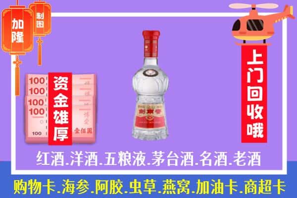 海淀区回收剑南春怎么定价